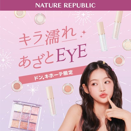 カラーブロッサムフェアリーティンクルグリッター/ネイチャーリパブリック/グリッターを使ったクチコミ(1枚目)