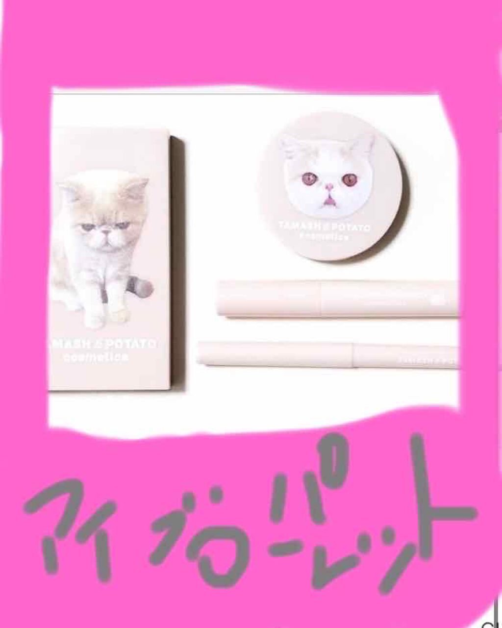 グロウ タッチ アイズ/SUQQU/リキッドアイシャドウを使ったクチコミ（3枚目）