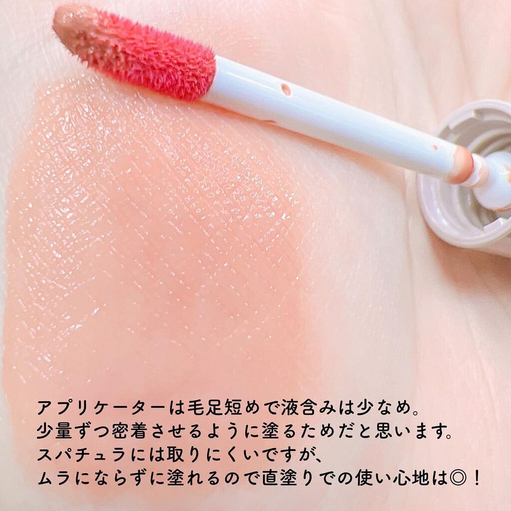 ワンデイ アートメイク ルージュ 05 Peach Beige/FASIO/口紅を使ったクチコミ（3枚目）