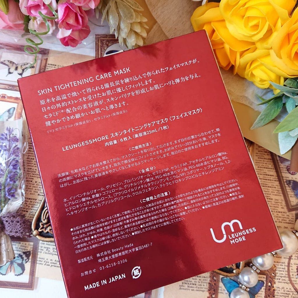 スキンタイトニングケアマスク/LEUNGESSMORE/シートマスク・パックを使ったクチコミ(6枚目)