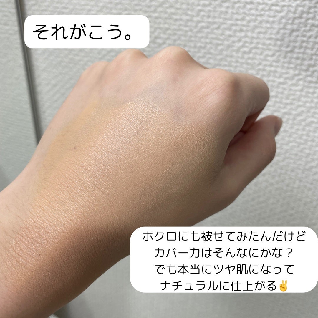 M クッション ファンデーション(モイスチャー)/MISSHA/クッションファンデーションを使ったクチコミ(5枚目)