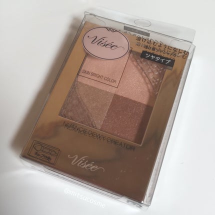 ニュアンス デューイ クリエイター/Visée/アイシャドウパレットを使ったクチコミ(4枚目)