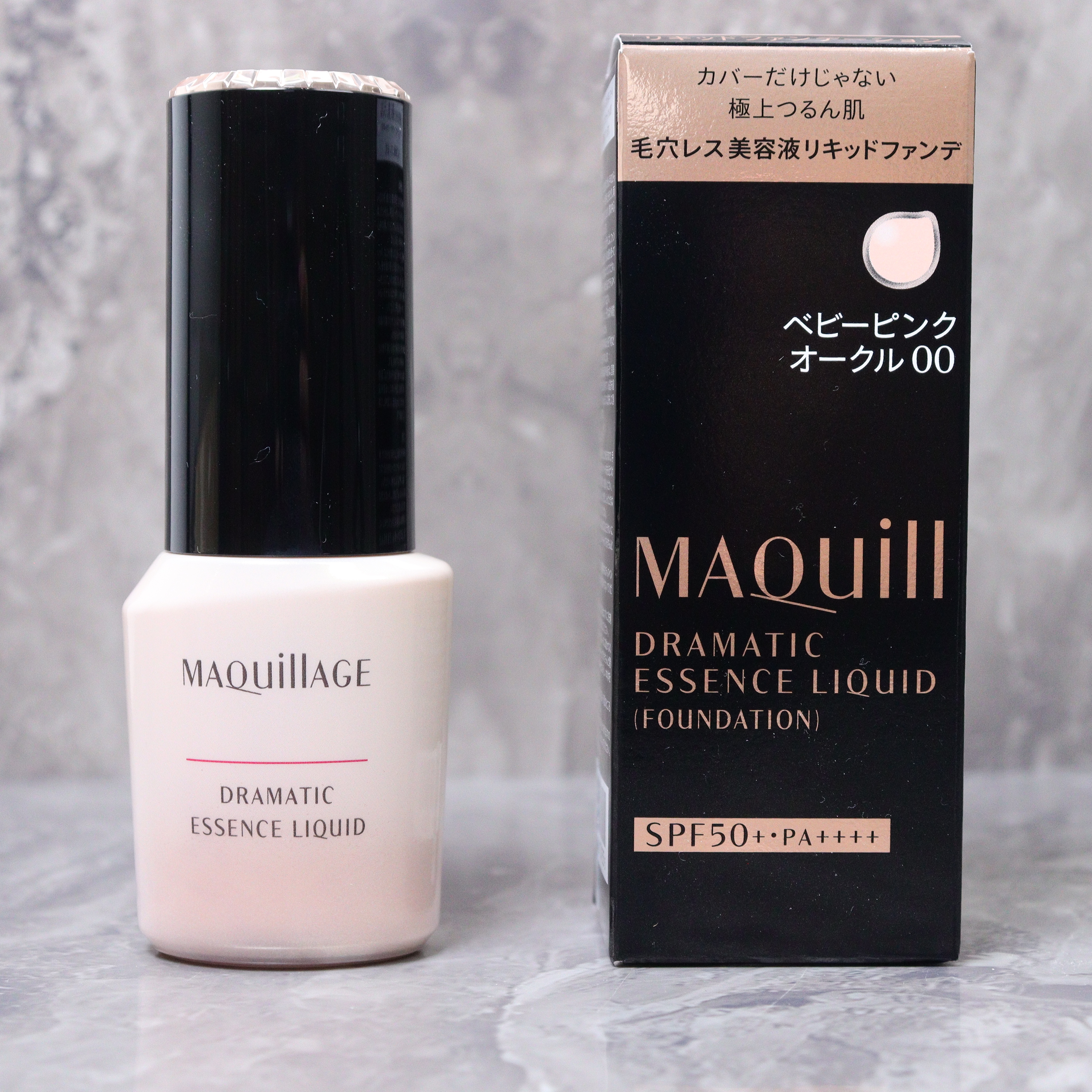 ドラマティックエッセンスリキッド/マキアージュ/リキッドファンデーションを使ったクチコミ（1枚目）