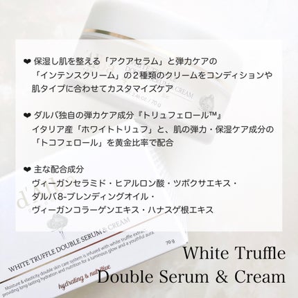 ウォータフルトーンアップサンクリーム/ダルバ/日焼け止めクリームを使ったクチコミ(4枚目)