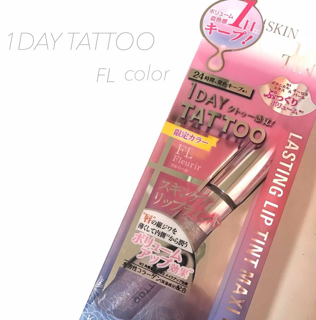 ラスティングリップティント/K-パレット/リップティントを使ったクチコミ(1枚目)