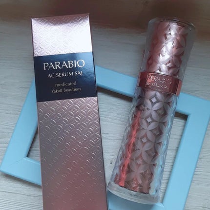 パラビオ ACセラム サイ /パラビオ/アイケア・アイクリームを使ったクチコミ(2枚目)