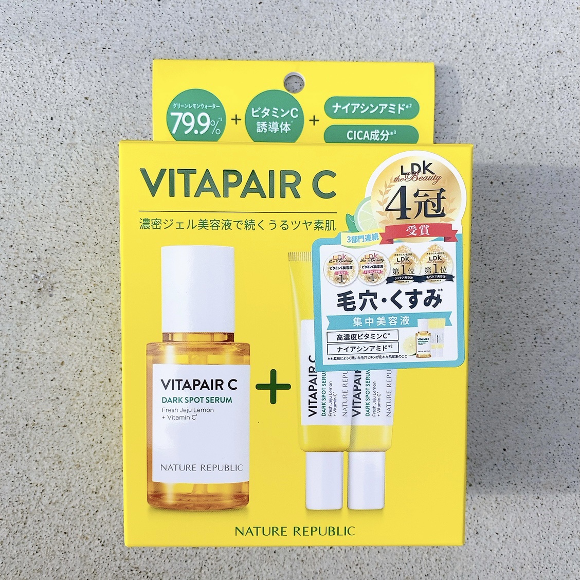 ビタペアC 集中美容液スペシャルセット/ネイチャーリパブリック/美容液を使ったクチコミ（2枚目）