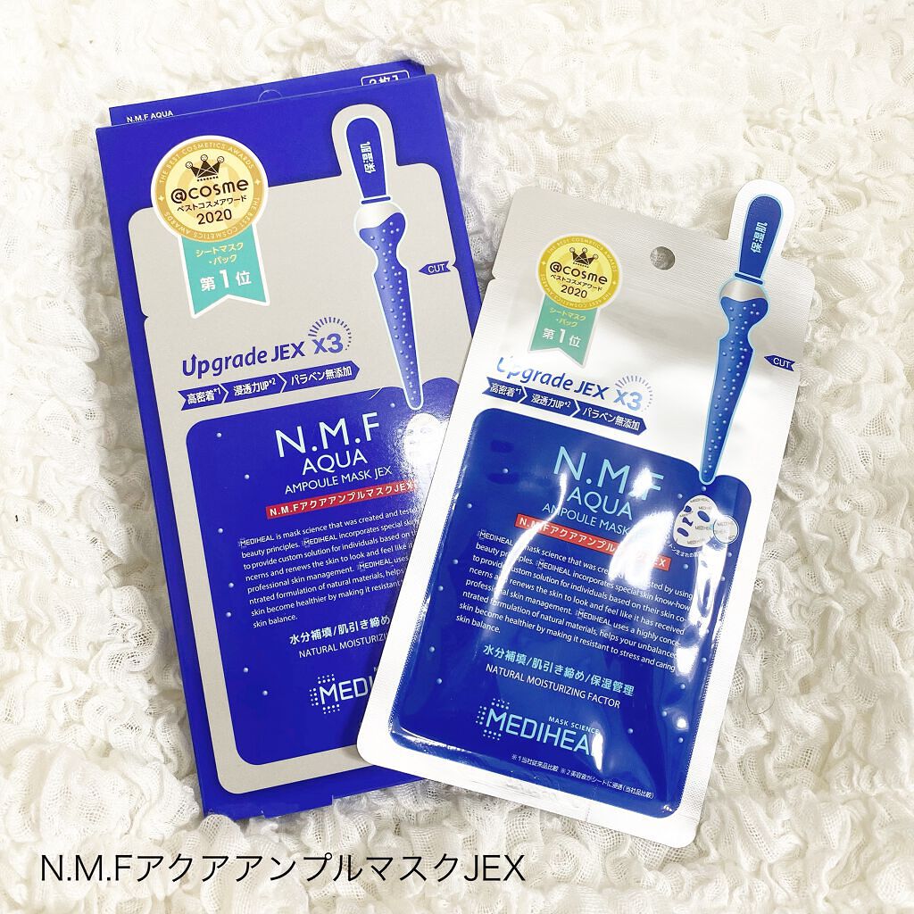 N.M.FアクアアンプルマスクJEX/MEDIHEAL/シートマスク・パックを使ったクチコミ（1枚目）