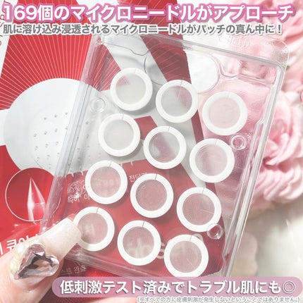 エーキュアショットスポットパッチ/obsero/にきびパッチを使ったクチコミ(2枚目)