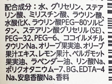 クリーミー洗顔料/ナイーブ ボタニカル/洗顔フォームを使ったクチコミ（2枚目）