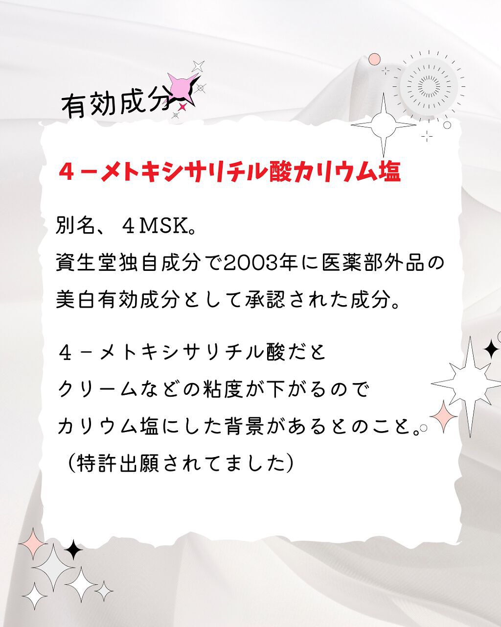 スペシャルジェルクリームA （ホワイト）（医薬部外品）/アクアレーベル/オールインワン化粧品を使ったクチコミ（2枚目）