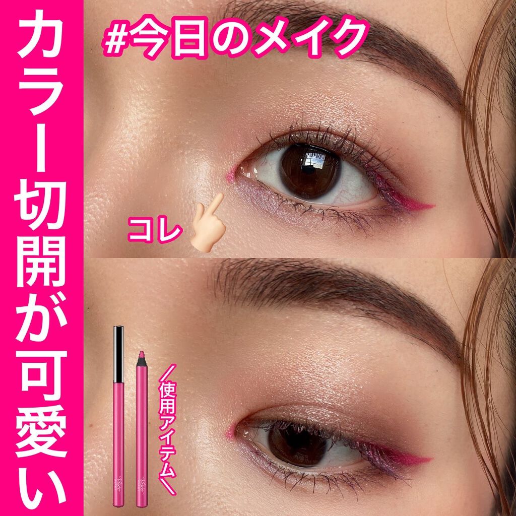 ワトゥサメイクブラシ9本＋リップライナー、アイカラーペンシル