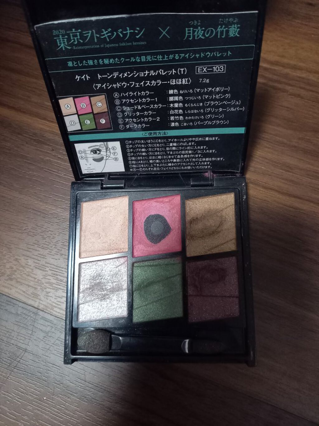 スリムクリエイトパウダーA EX-2 ミディアムタイプ（ツヤ感引き立つ立体感）/KATE/ハイライトを使ったクチコミ（2枚目）