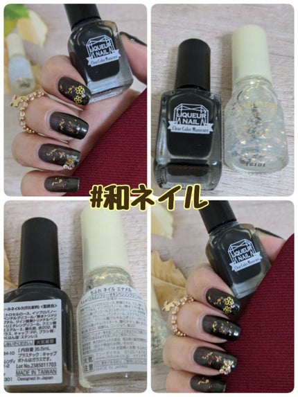 ネイル エナメル/ちふれ/マニキュアを使ったクチコミ(1枚目)