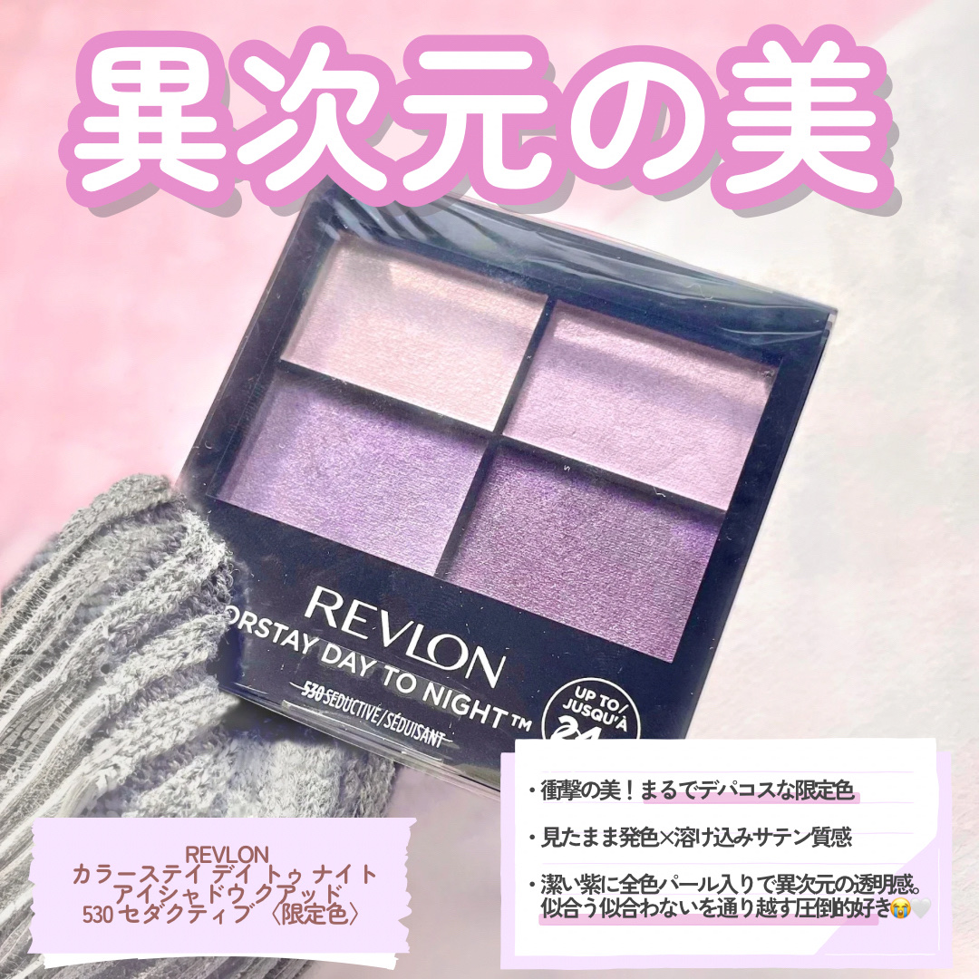 ヴィセ アヴァン シングルアイカラー/Visée/単色アイシャドウを使ったクチコミ（3枚目）