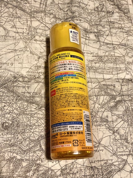 薬用しみ対策 美白化粧水 しっとりタイプ/メラノCC/化粧水を使ったクチコミ(2枚目)