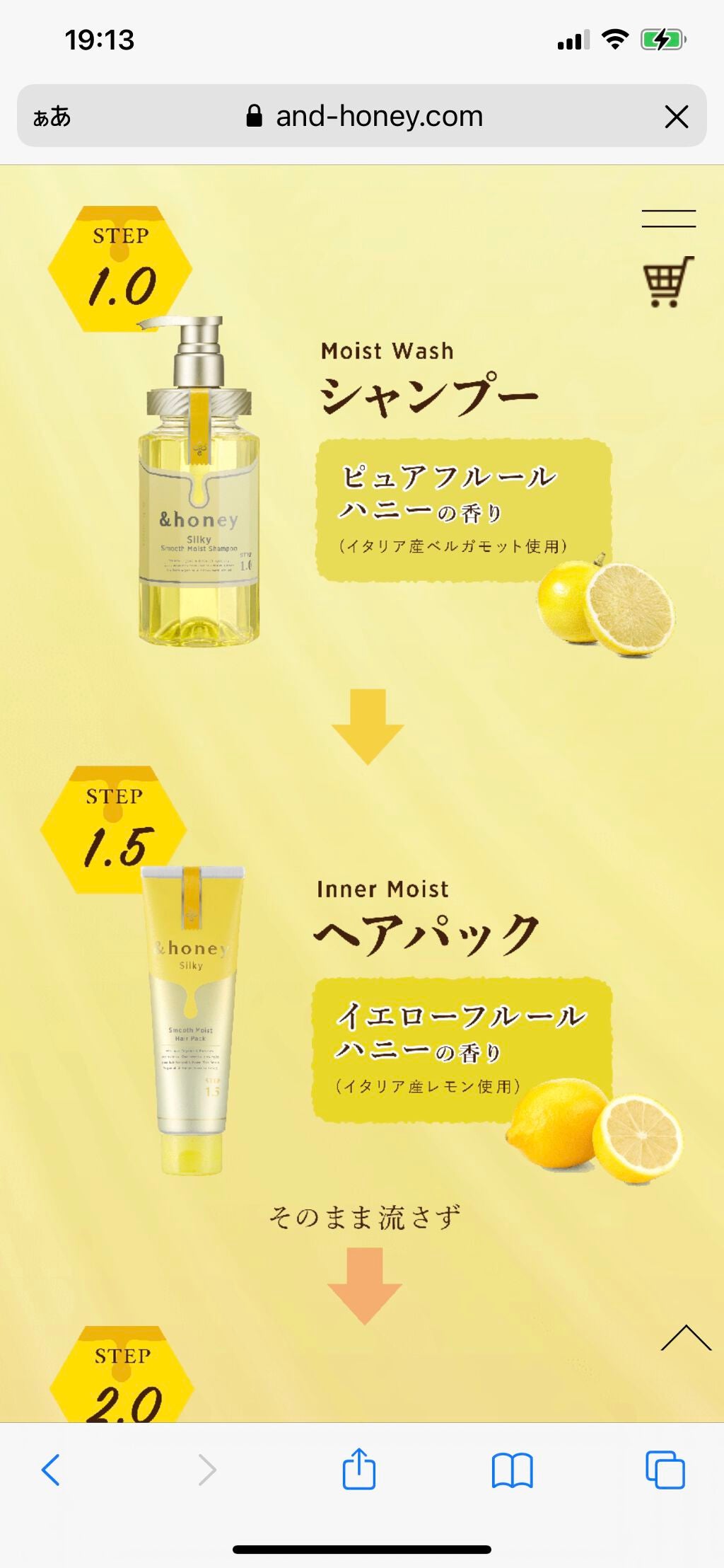 プレミアムリペアマスク(資生堂 プレミアムリペアマスク)/TSUBAKI/ヘアマスク・ヘアパックを使ったクチコミ(3枚目)