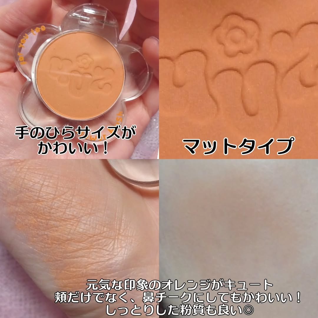 Flower Blush/4U2/パウダーチークを使ったクチコミ（3枚目）