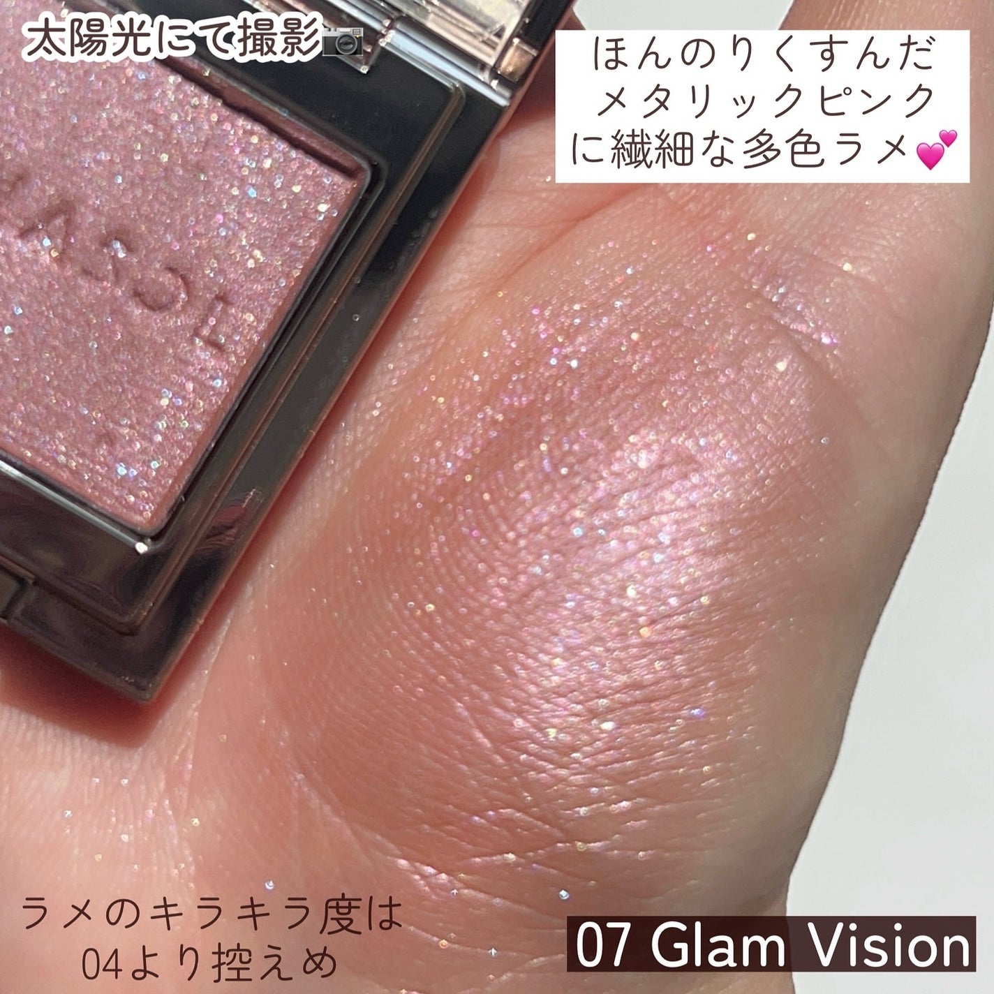 ルナソル モノアイカラーレーション/LUNASOL/単色アイシャドウを使ったクチコミ(7枚目)