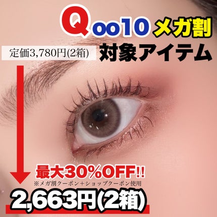 Pit-a-Pat Kristin 1month/Hapa kristin/1ヶ月(1MONTH)カラコンを使ったクチコミ(6枚目)