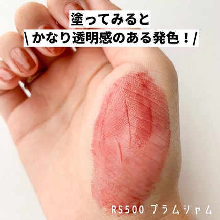 ドラマティックリップティント/マキアージュ/リップティントを使ったクチコミ(4枚目)