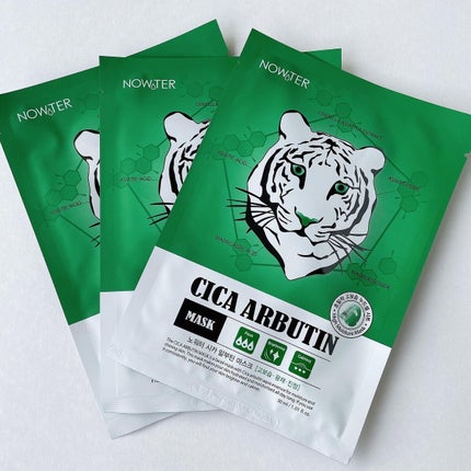 シカアルブチンマスク/NOWATER/シートマスク・パックを使ったクチコミ(2枚目)