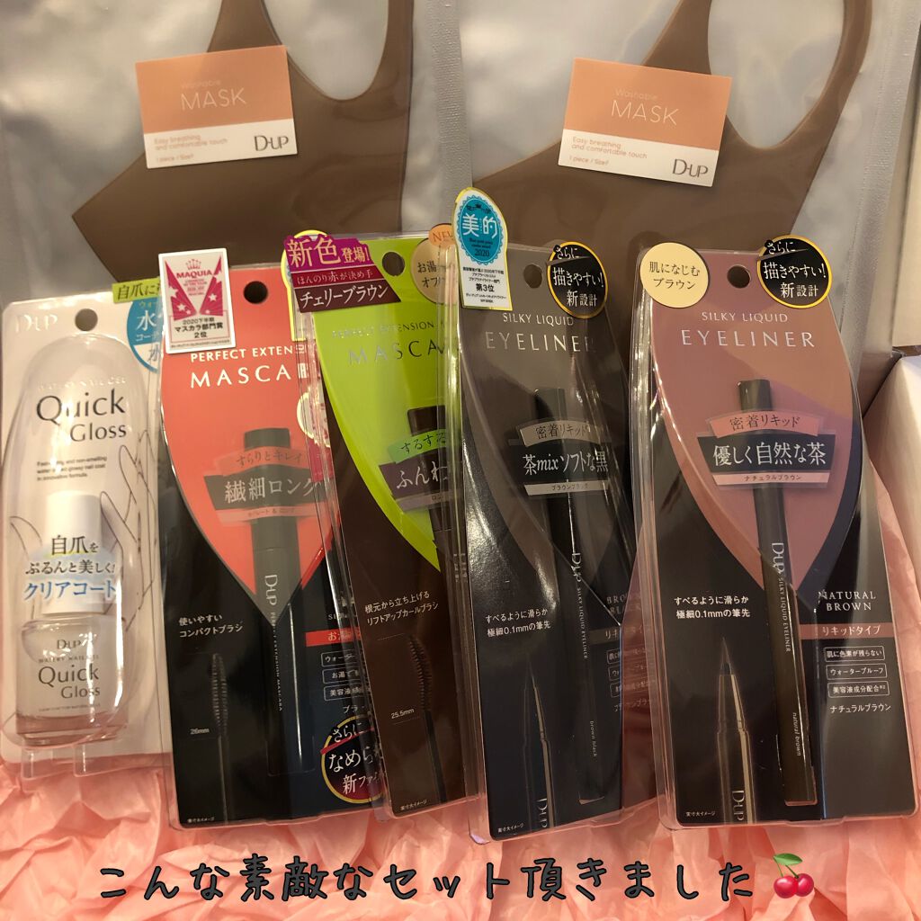 ウォータリーネイルジェル クイックグロス		/D-UP/オールインワンネイルを使ったクチコミ（2枚目）