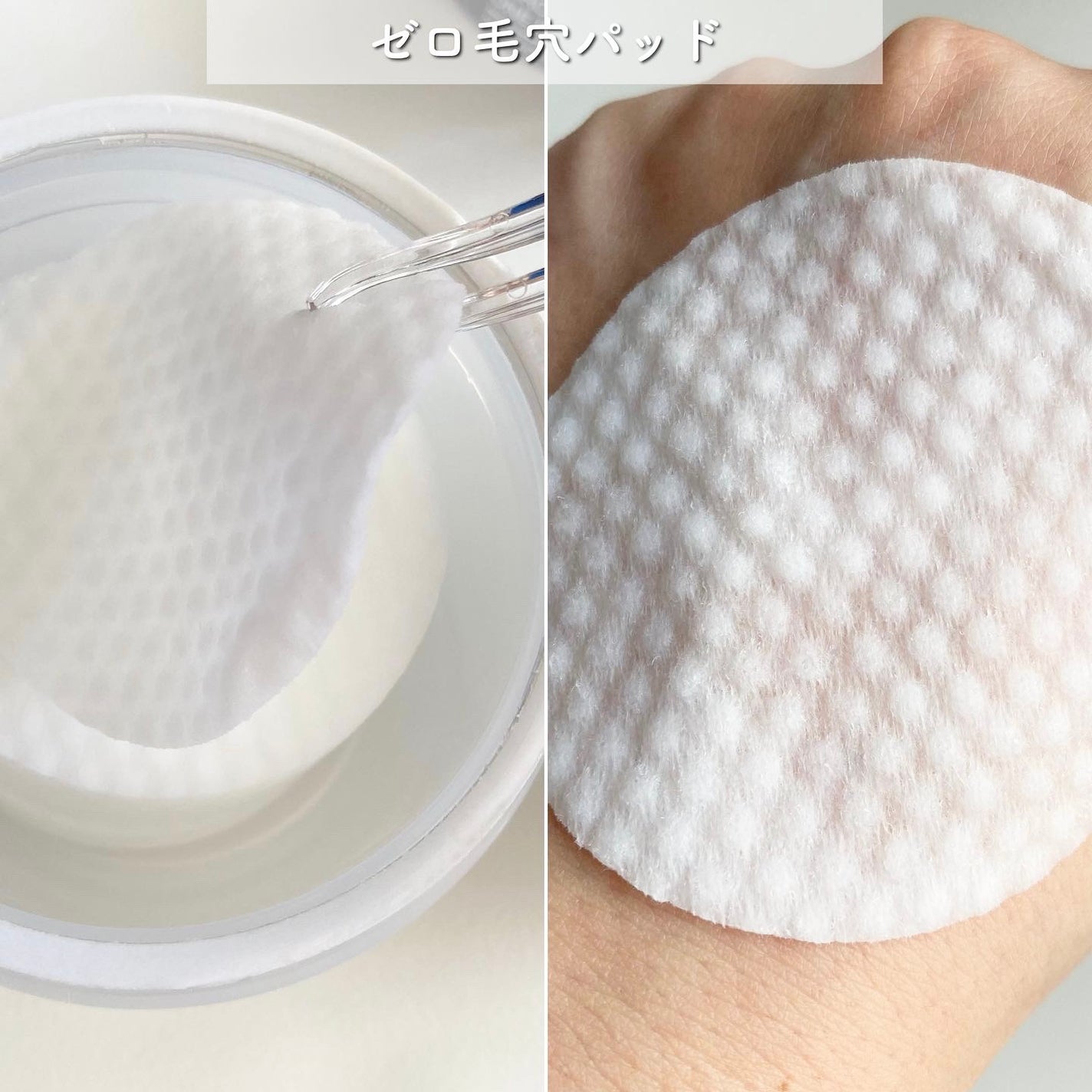 ゼロ毛穴パッド 2.0/MEDICUBE/トナーパッドを使ったクチコミ(3枚目)