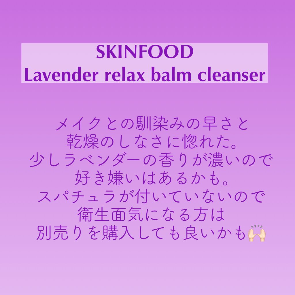 ゆずC ダークスポットクリア クリーム/SKINFOOD/フェイスクリームを使ったクチコミ(5枚目)