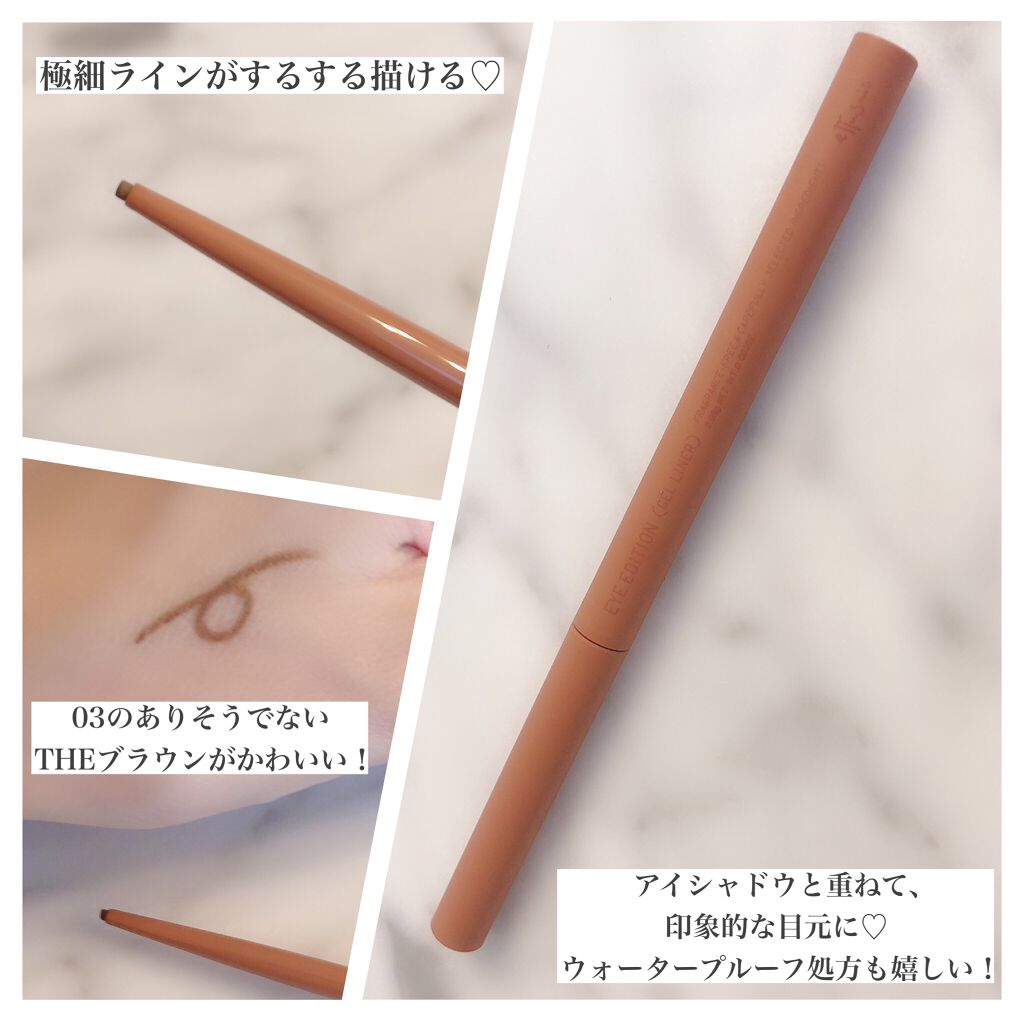 エテュセ アイエディション(カラーパレット)/ettusais/アイシャドウパレットを使ったクチコミ（2枚目）