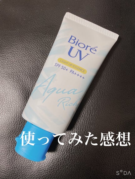 ビオレUV アクアリッチ ライトアップエッセンス/ビオレ/日焼け止めクリームを使ったクチコミ(1枚目)
