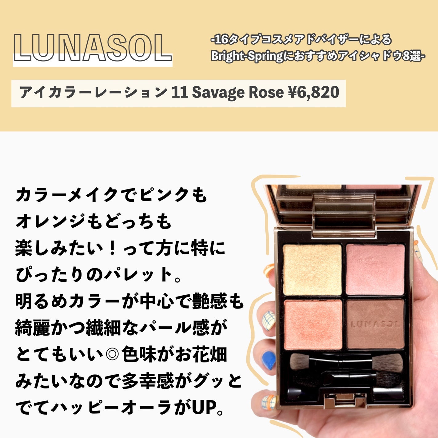 スキニーリッチシャドウ/excel/アイシャドウパレットを使ったクチコミ(8枚目)