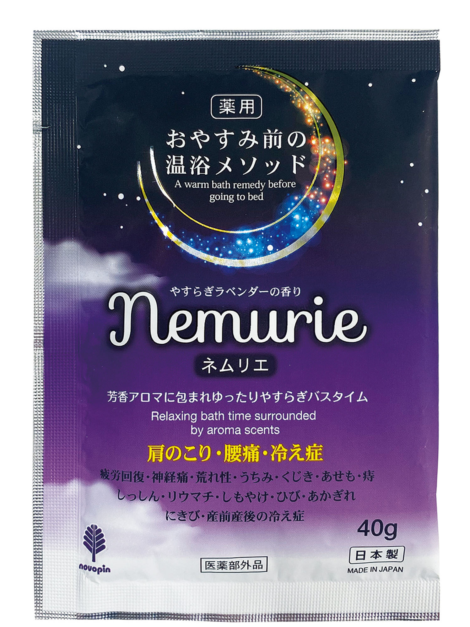 薬用入浴剤 おやすみネムリエ ラベンダーの香り / Nemurie