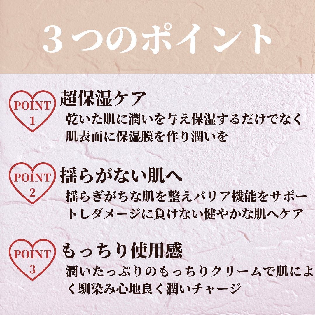 センテラ クリーム/SKIN1004/フェイスクリームを使ったクチコミ(3枚目)