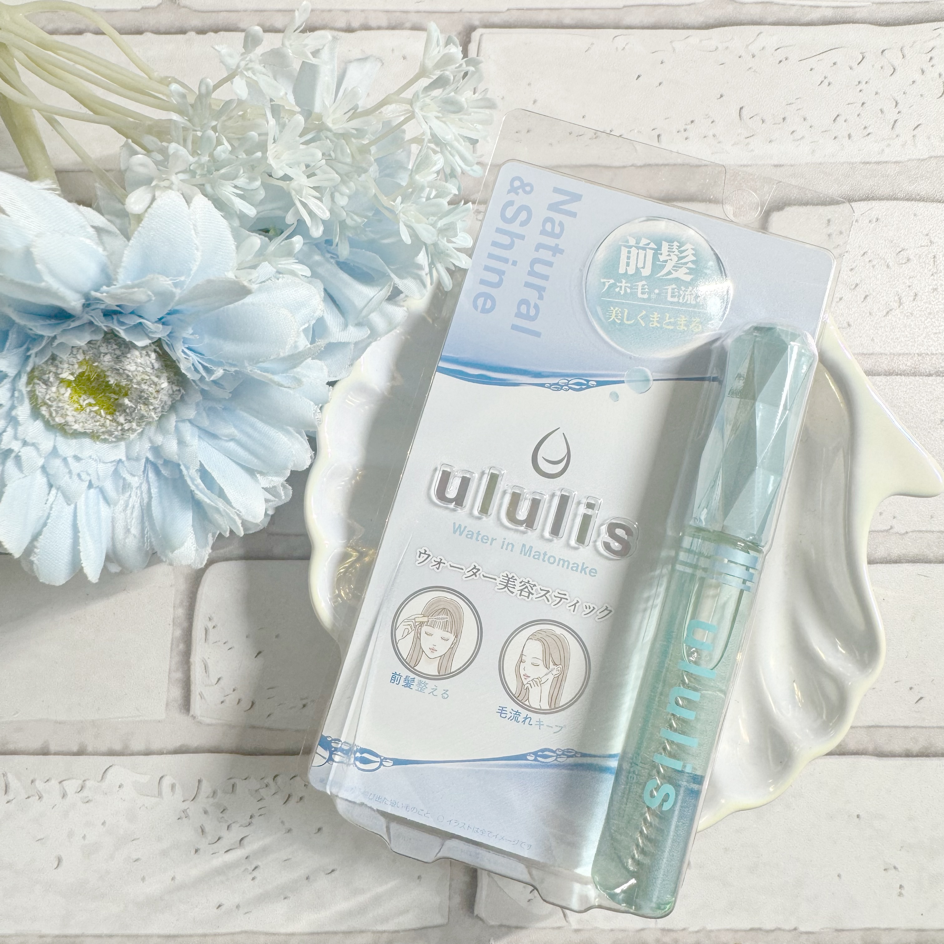 ウォーターインマトメイク　ブルー/ululis/プレスタイリング・寝ぐせ直しを使ったクチコミ（2枚目）