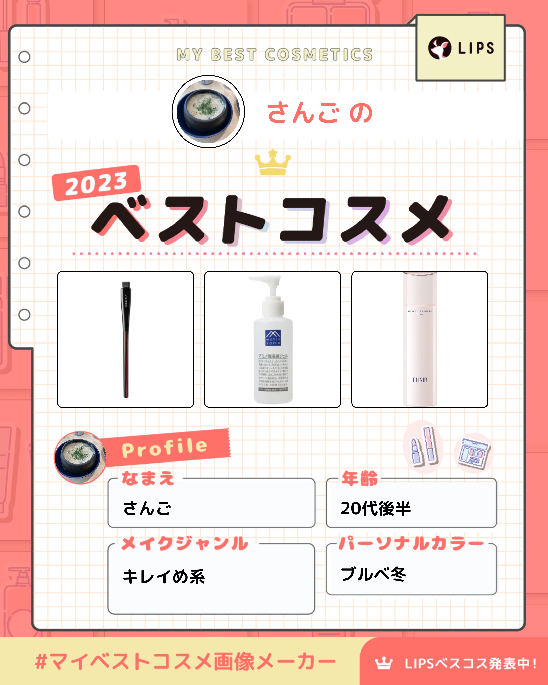 ブライトニング エマルジョン ＷＴ II つめかえ用 110mL/エリクシール/乳液を使ったクチコミ（1枚目）