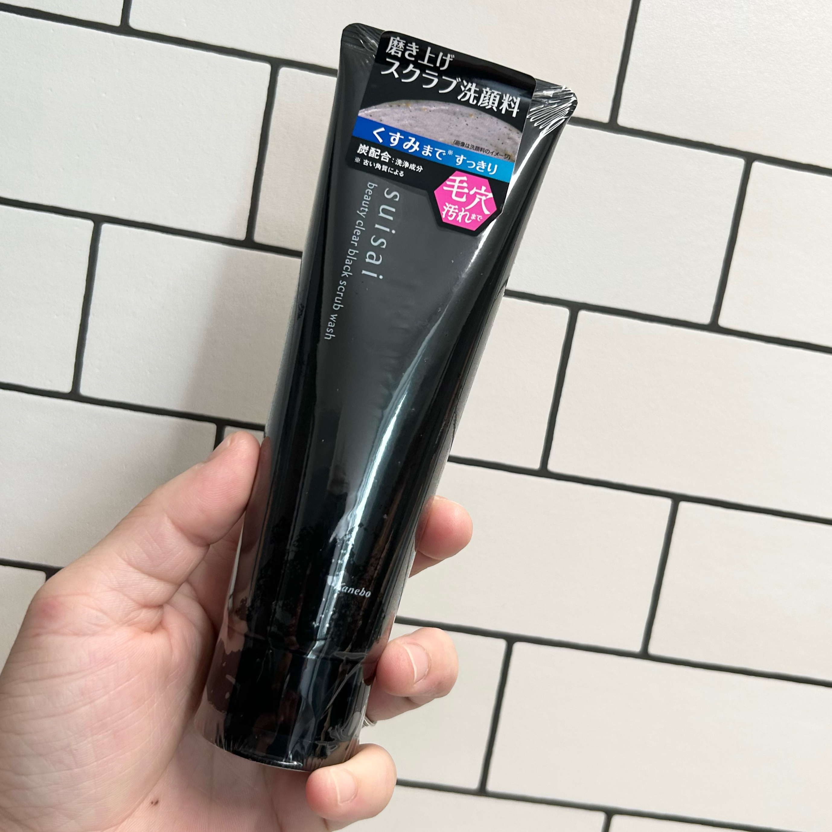 スイサイ ビューティクリア ブラックスクラブウォッシュ/suisai/スクラブ・ゴマージュを使ったクチコミ（1枚目）