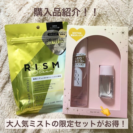 ヒト幹細胞フェイスマスク/アロヴィヴィ/シートマスク・パックを使ったクチコミ(1枚目)