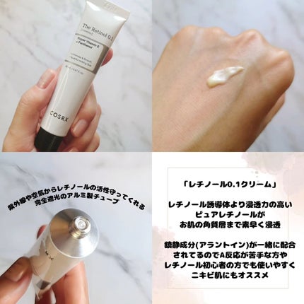 アドバンスド スネイル96 ムチンパワーエッセンス/COSRX/美容液を使ったクチコミ(4枚目)