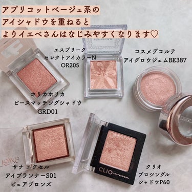 コスメデコルテアイグロウジェム20個〈まとめ売り〉⚠️バラ売り