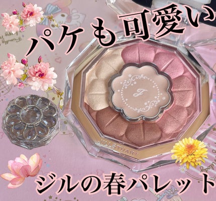 ブルームクチュール アイズ タイムレスグロウ/JILL STUART/アイシャドウパレットを使ったクチコミ(1枚目)