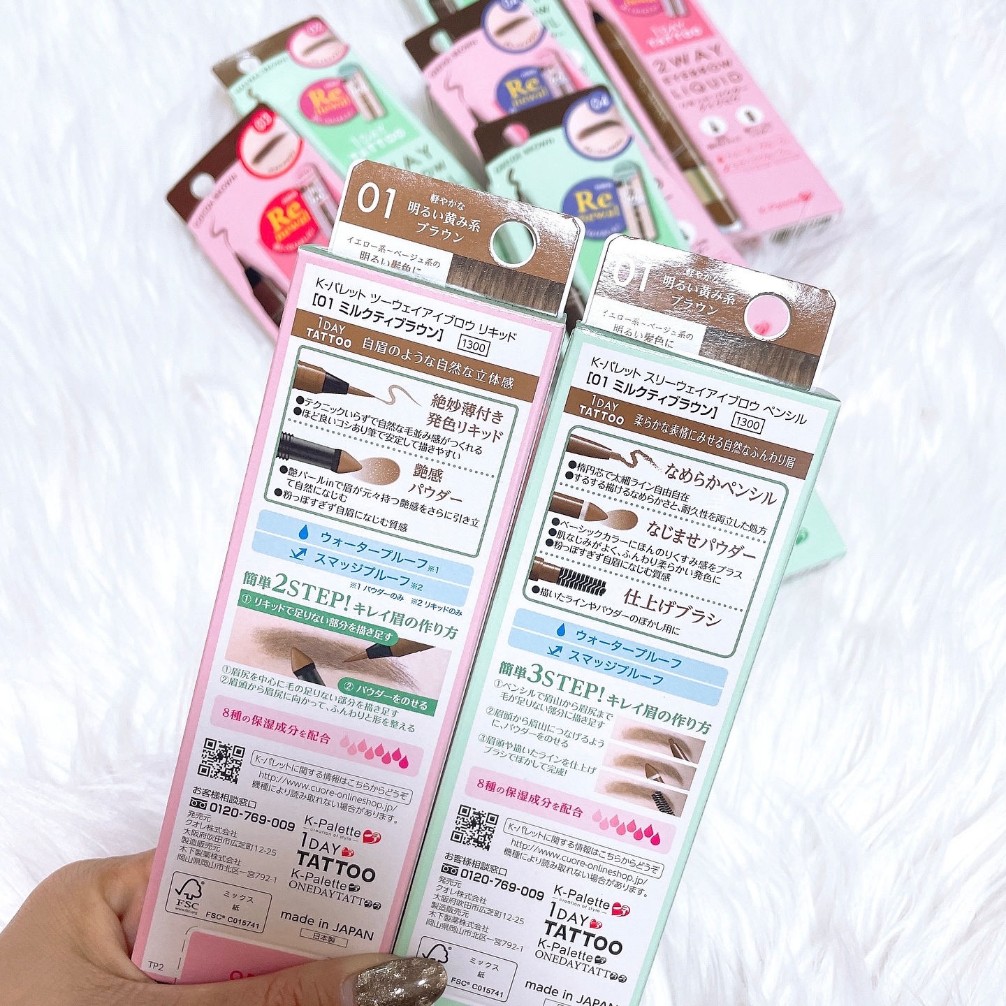 を使ったクチコミ（2枚目）