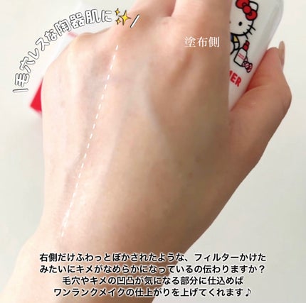 バニラコ プライムプライマー クラシック/BANILA CO/化粧下地を使ったクチコミ(4枚目)