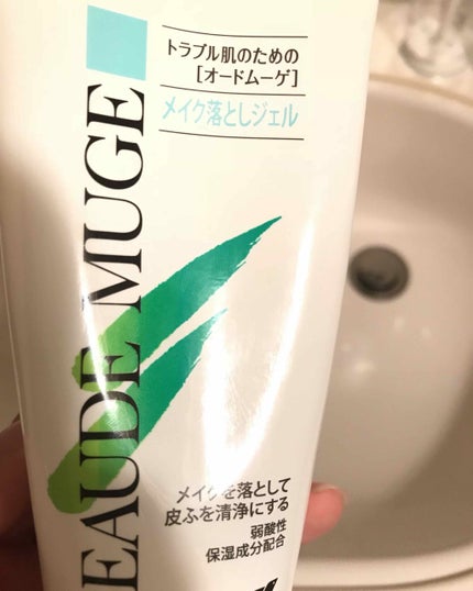 メイク落としジェル/オードムーゲ/クレンジングジェルを使ったクチコミ(1枚目)