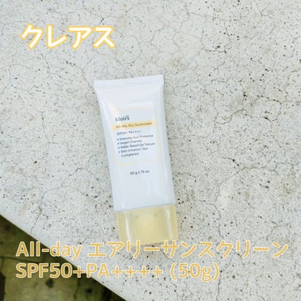 All-day エアリーサンスクリーン50g/Klairs/日焼け止めクリームを使ったクチコミ(2枚目)