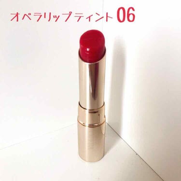 オペラリップティント06番💄
2枚目に比較画像あります


つけ心地は軽いのに数回重ねるとしっかり発色してくれました💓
綺麗なピンクレッドです😊


保湿力もありこれ一本でささっと塗り直せるので鞄に入れ