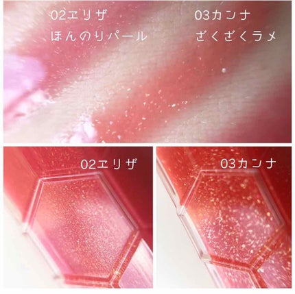 ハニーラスター r/ROAlív/リップグロスを使ったクチコミ(3枚目)