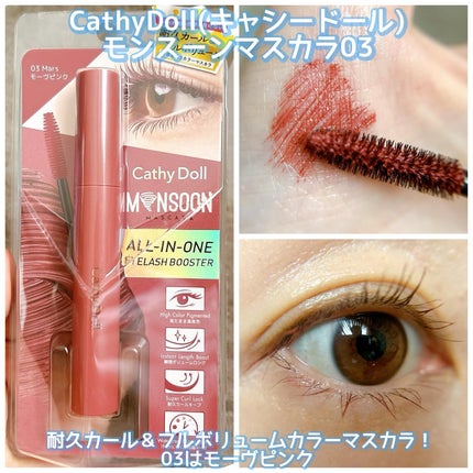 スキニーブロウペンシル/CathyDoll/アイブロウペンシルを使ったクチコミ(4枚目)