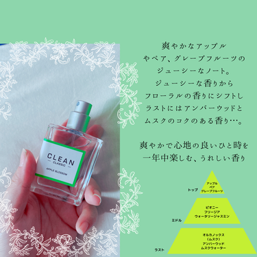 クリーン クラシック アップルブロッサム オードパルファム/CLEAN/香水(その他)を使ったクチコミ（3枚目）