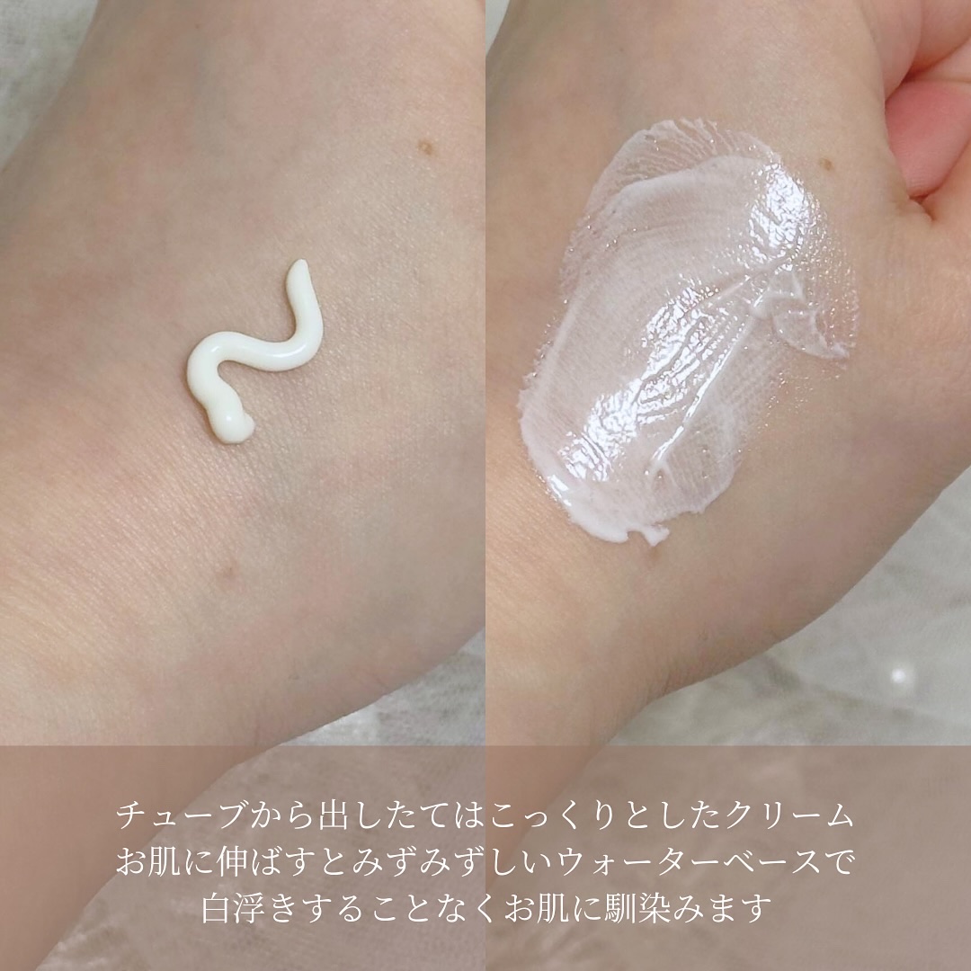 RMK UVフェイスプロテクター エンハンスト/RMK/日焼け止めクリームを使ったクチコミ（3枚目）